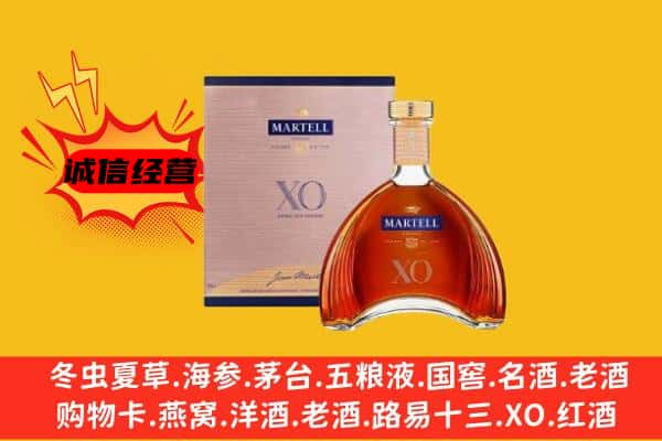 东莞市企石镇上门回收马爹利价格