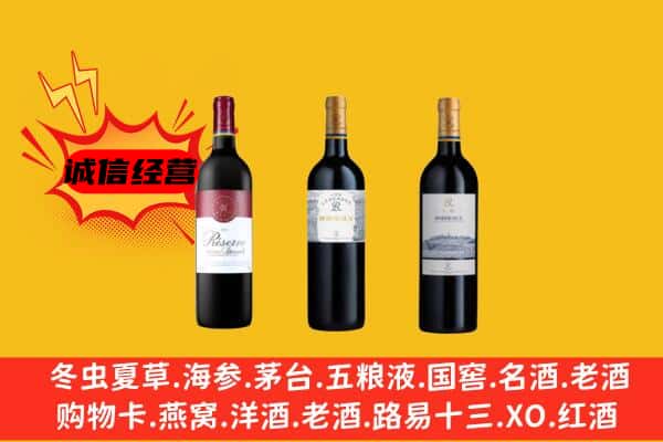 东莞市企石镇上门回收拉菲价格