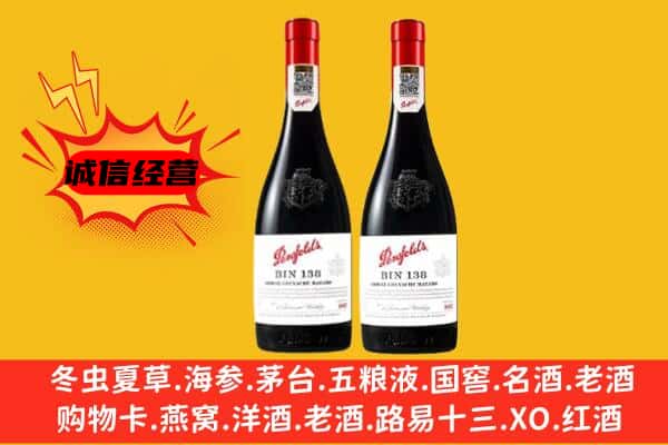 东莞市企石镇上门回收奔富价格