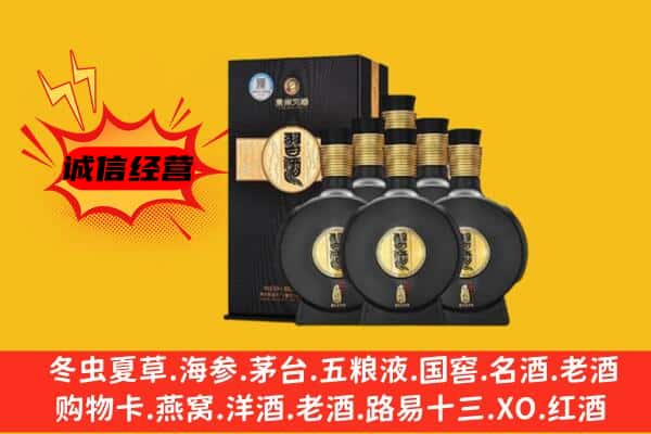 东莞市企石镇上门回收习酒价格