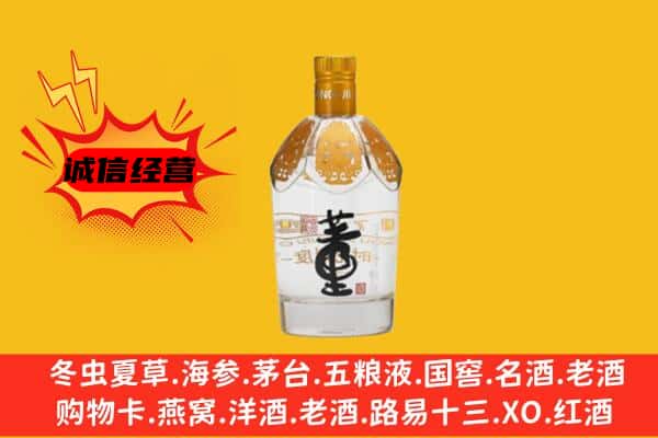 东莞市企石镇上门回收老董酒价格