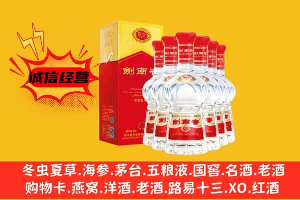 东莞市企石镇上门回收水晶剑价格