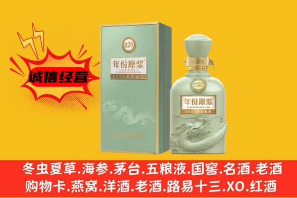 东莞市企石镇上门回收古井贡酒价格