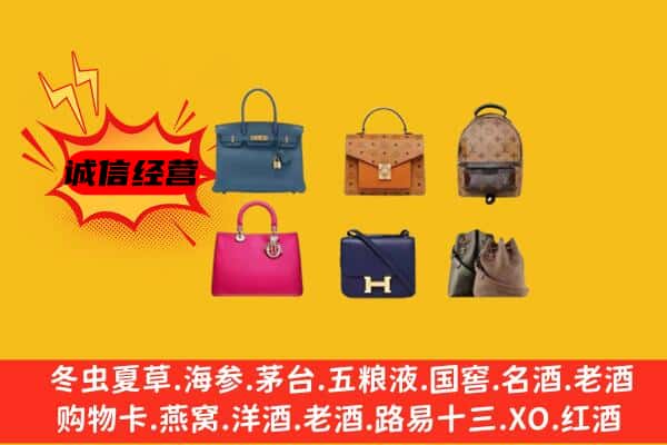 东莞市企石镇回收名包