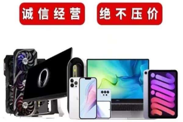 东莞市企石镇回收音响