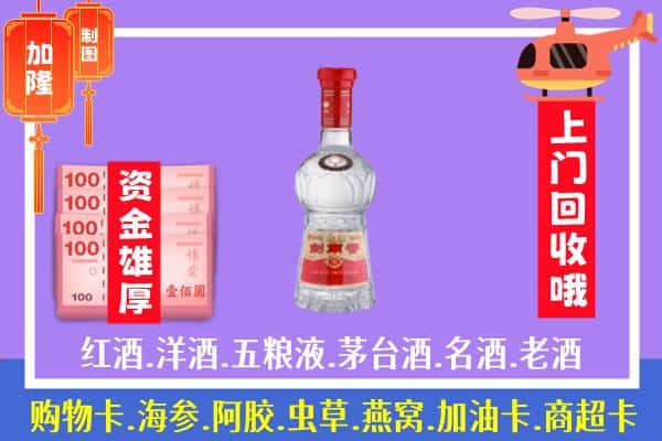 东莞市企石镇回收剑南春怎么定价